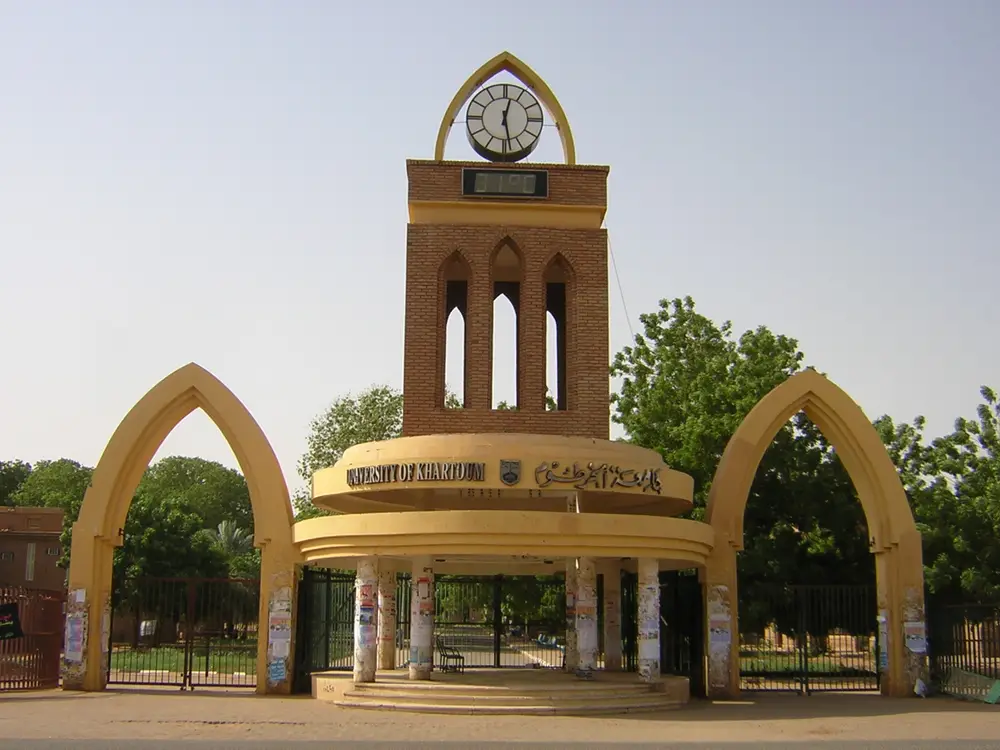 The University of Khartoum gate: a brick clock tower between two pointed arches
